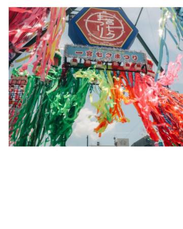 男孩名字