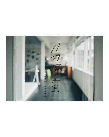 宝宝名字