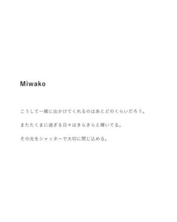 女孩名字