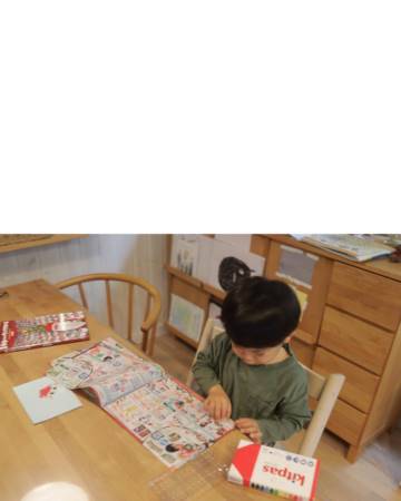 男孩起名