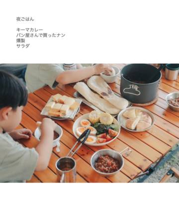 男孩名字