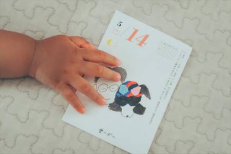 女孩名字