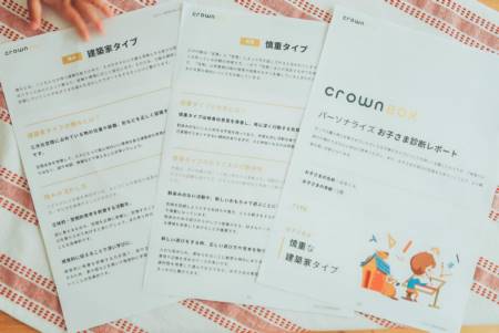 男孩取名字