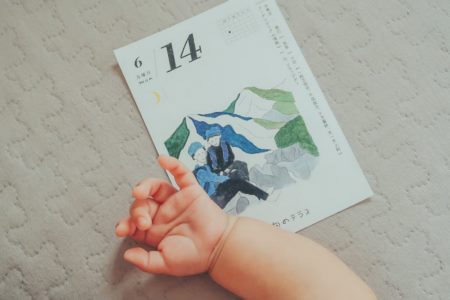 博字起名