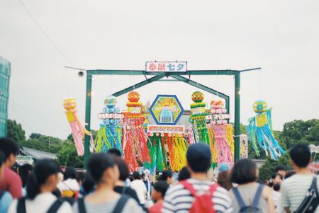 男孩起名