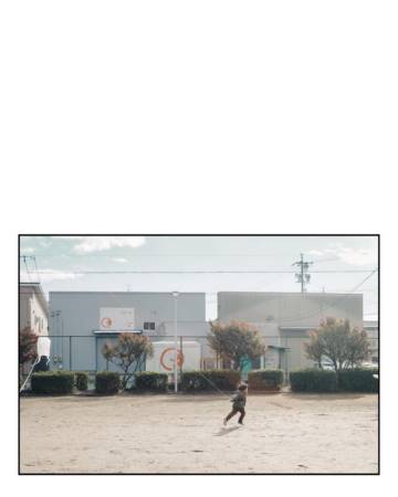 八字起名