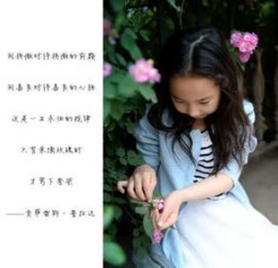 为的五行属性