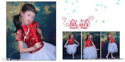 在线起名