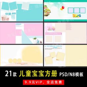 女孩名字大全