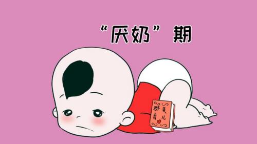 男孩子取名字