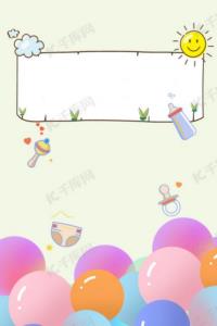 女孩子取名字大全